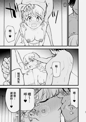 第44頁圖