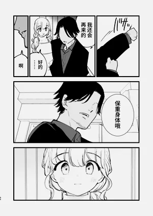 第45頁圖