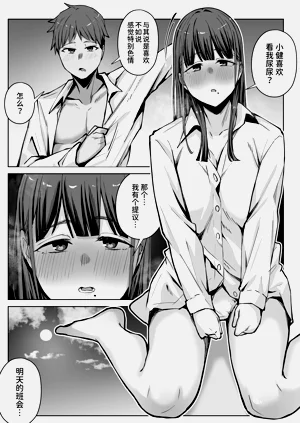 第28页图