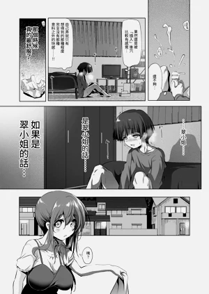 第13页图