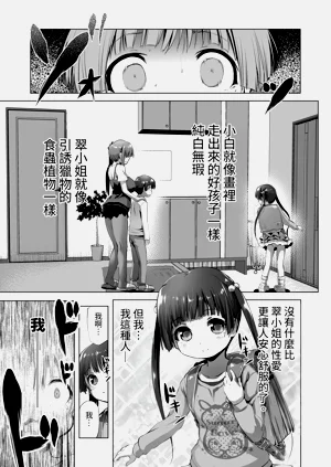 第25页图