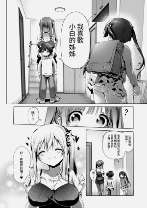 第26页图