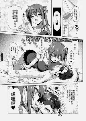 第6页图