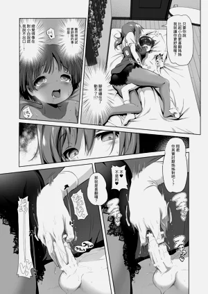 第7页图