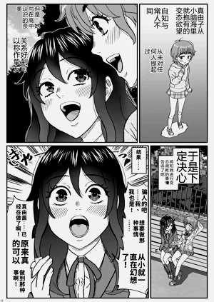 第12页图
