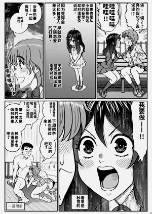 第13页图