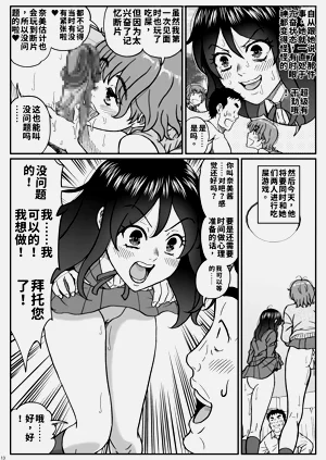 第14页图