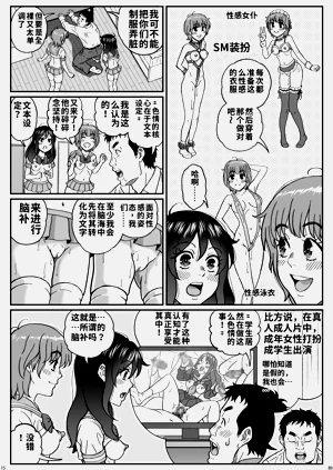 第16页图