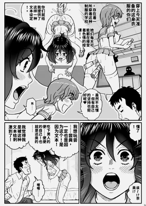 第17页图