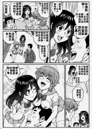 第18页图
