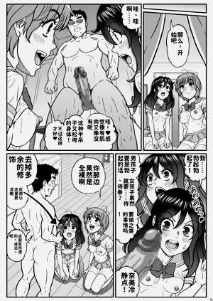 第19页图