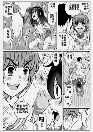 第20页图