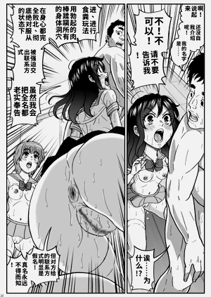 第24页图