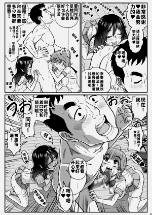 第29页图