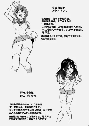 第3页图