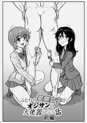 第4页图