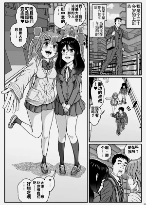 第5页图