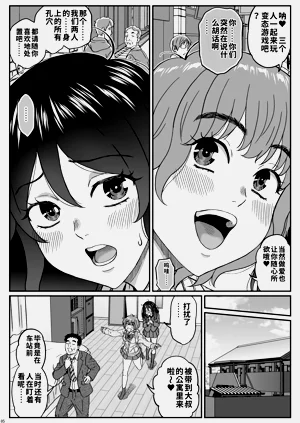 第6页图