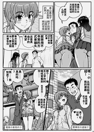 第7页图