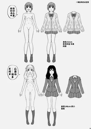 第76页图
