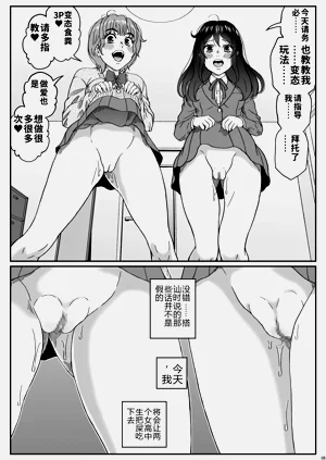 第9页图