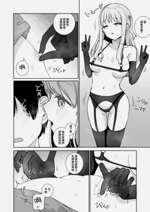 第16页图