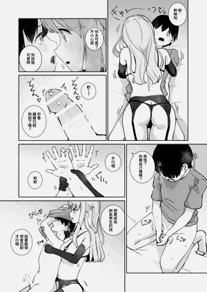 第21页图