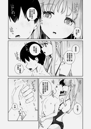 第23页图