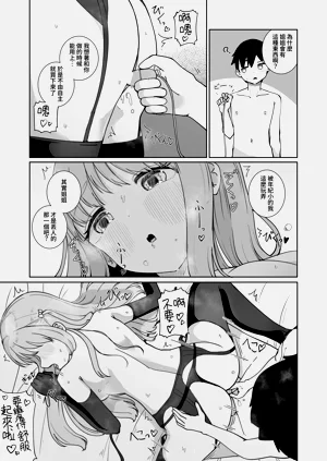 第27页图