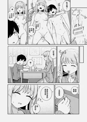 第4页图