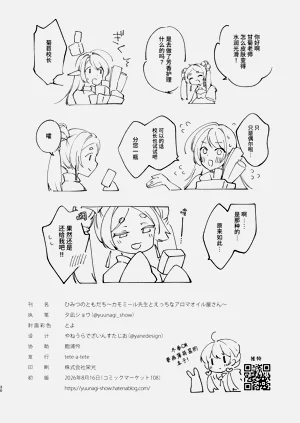 第28页图