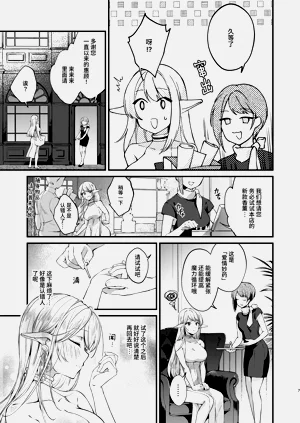 第5页图