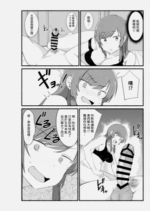 第17页图