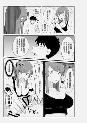 第18页图