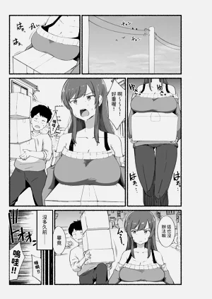 第2页图