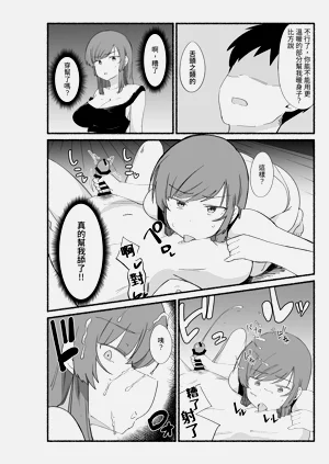 第21页图