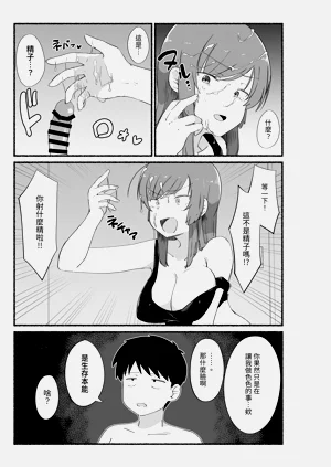 第22页图