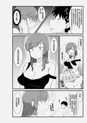 第23页图