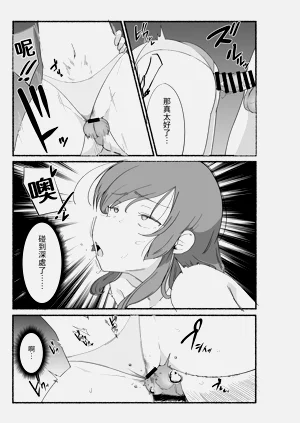 第38页图