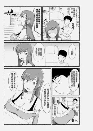 第4页图