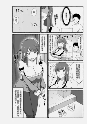 第5页图
