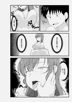 第53页图
