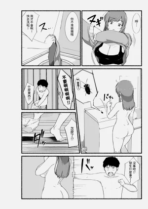 第7页图