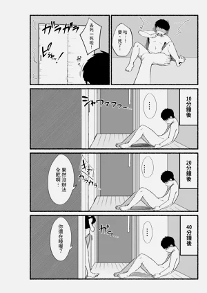 第9页图