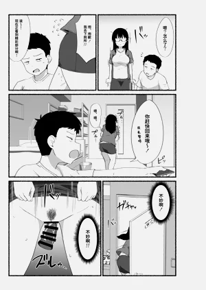 第12页图