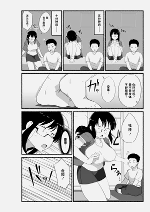 第16页图
