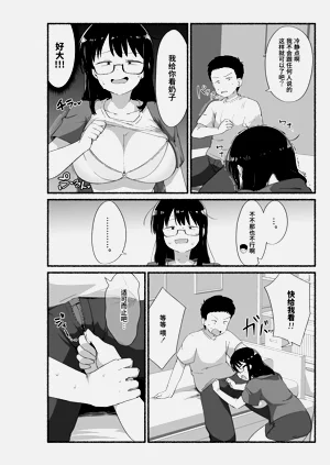 第21页图