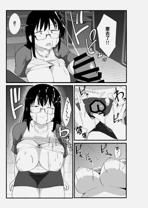 第26页图