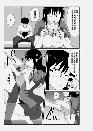 第28页图