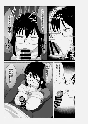 第38页图